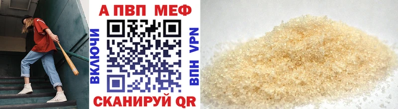 Магазины продажи наркотиков Мытищи ЭКСТАЗИ СК Гашиш Меф мяу мяу Бошки Шишки