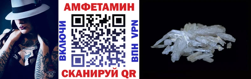 Amphetamine Розовый  Мытищи 