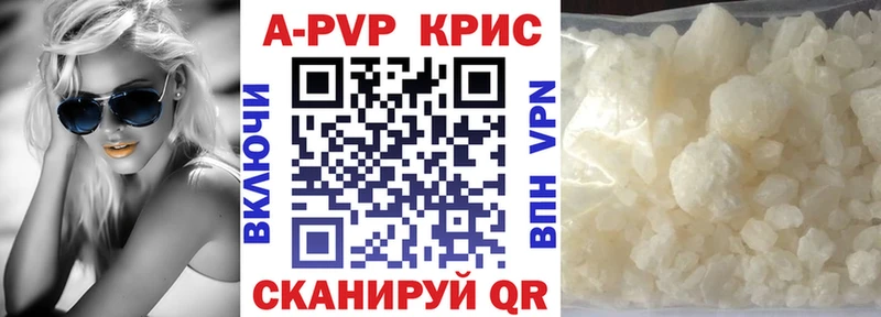 сайты даркнета телеграм OMG вход A-PVP мука Мытищи как найти закладки