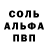 Кетамин VHQ killier jops