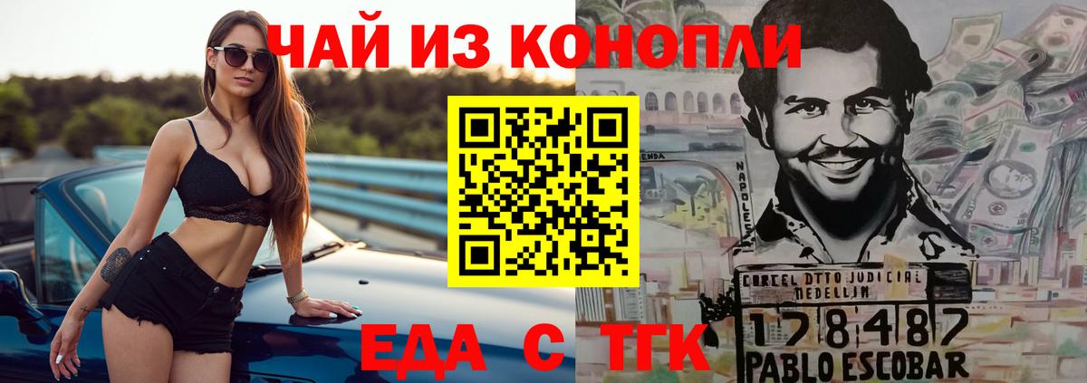 Гашиш  Cocaine  APVP СОЛЬ кристаллы  Меф МЯУ МЯУ кристаллы  Метамфетамин  Мытищи  Вход с VPN  Бошки Шишки 