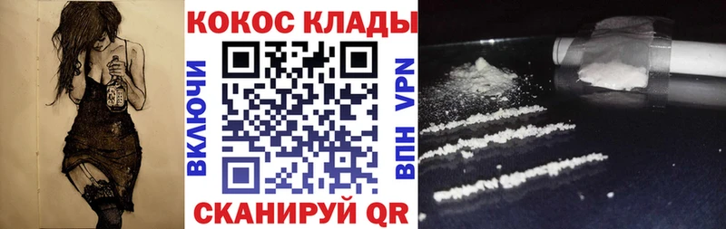 Кокаин Columbia продажа наркотиков Мытищи
