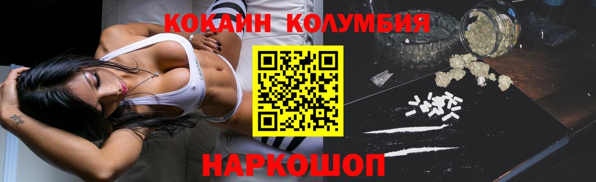 Кокаин Эквадор Мытищи