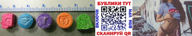 Ecstasy Cube  мега рабочий сайт  Мытищи 