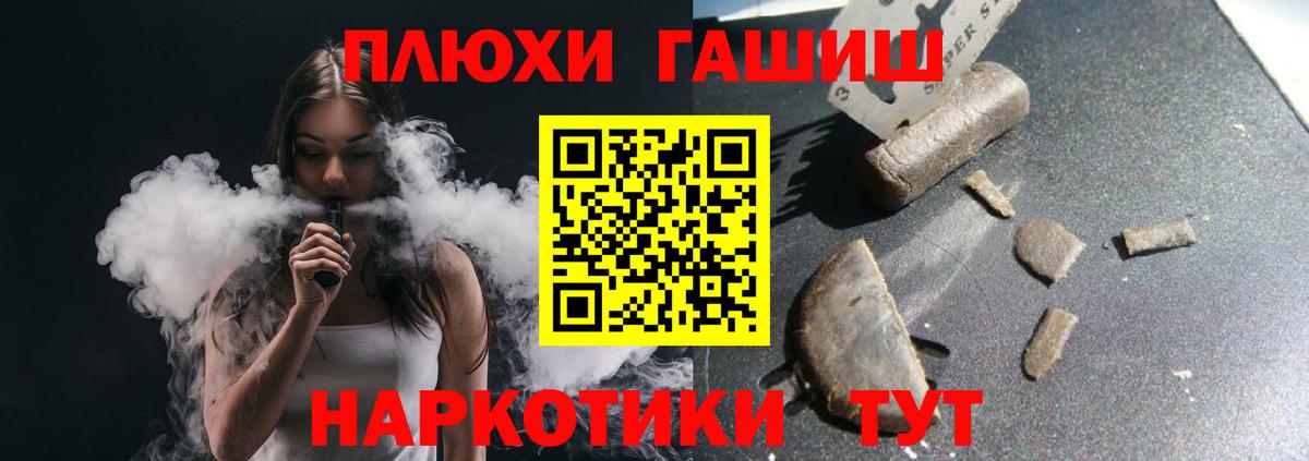 ГАШИШ VHQ  Гашиш AMNESIA HAZE  Мытищи  Вход с VPN 