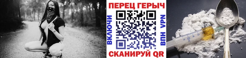 ГЕРОИН герыч  магазин продажи   Мытищи 
