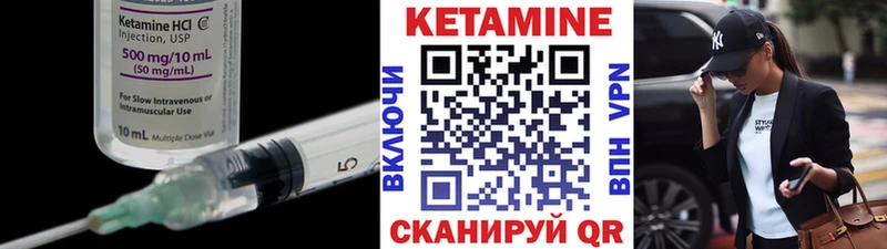 Кетамин VHQ  как найти   Мытищи 