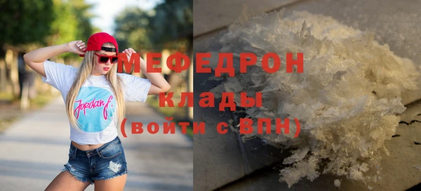 МДМА Слюдянка