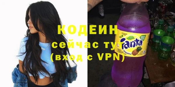 амфетамин Няндома