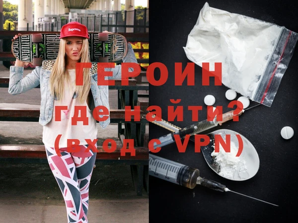 меф VHQ Семёнов