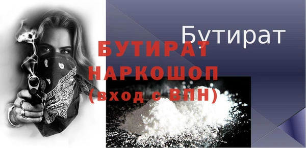 мяу мяу мука Нязепетровск