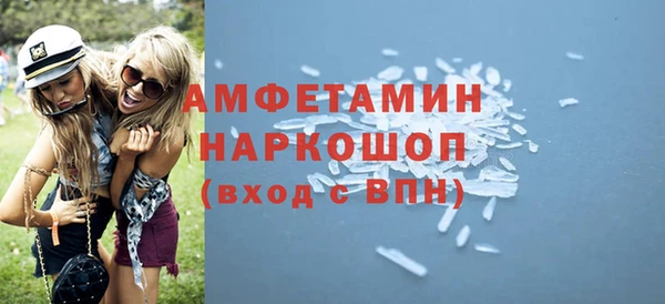 мяу мяу мука Нязепетровск