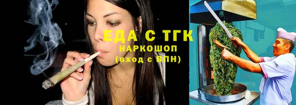 каннабис Нягань