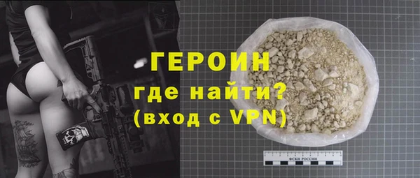 амфетамин Няндома
