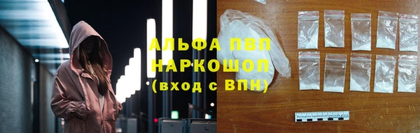 амфетамин Няндома