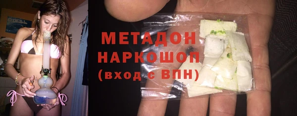 стафф Осинники