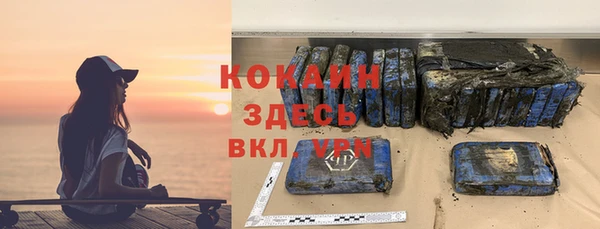 мескалин Зеленокумск