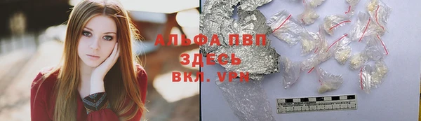 амфетамин Няндома