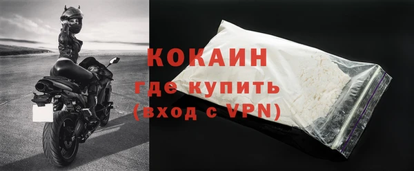 метамфетамин Зерноград