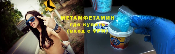 амфетамин Няндома