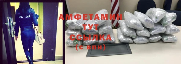 стафф Осинники