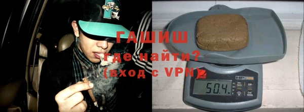 альфа пвп VHQ Вязьма