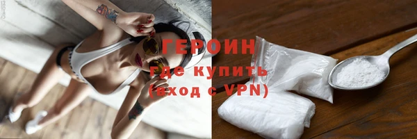 мяу мяу мука Нязепетровск