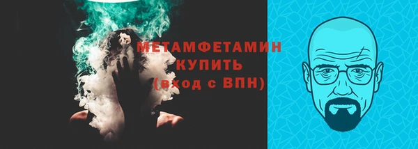 сатива Карпинск