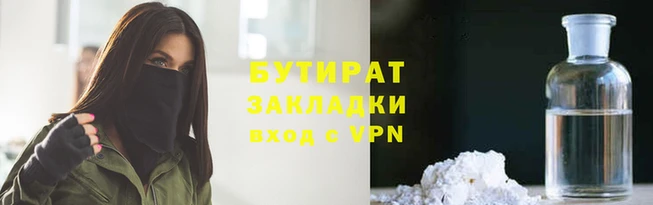амфетамин Няндома