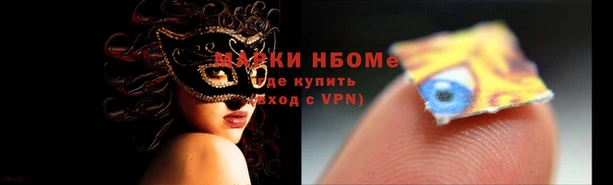 стафф Остров