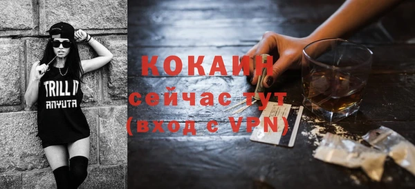 стафф Остров