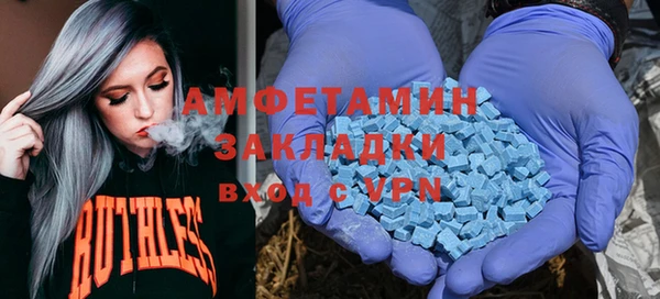 стафф Осинники