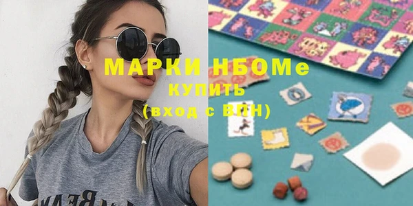 стафф Остров
