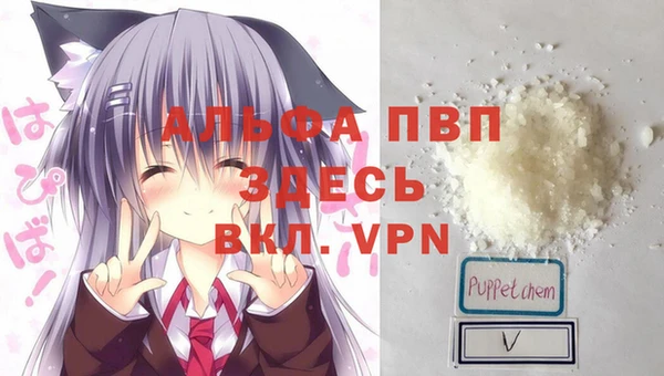 мяу мяу мука Нязепетровск