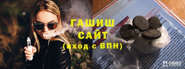 мяу мяу мука Нязепетровск
