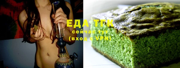 амфетамин Няндома