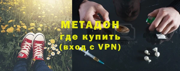 амфетамин Няндома