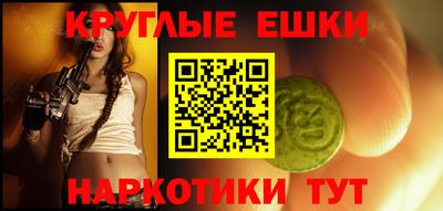 ГАЛЛЮЦИНОГЕННЫЕ ГРИБЫ Гагарин