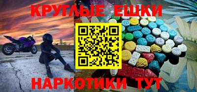 экстази Гай