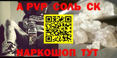 трава Гатчина
