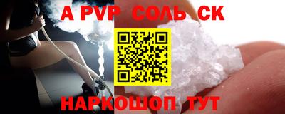 трава Гатчина