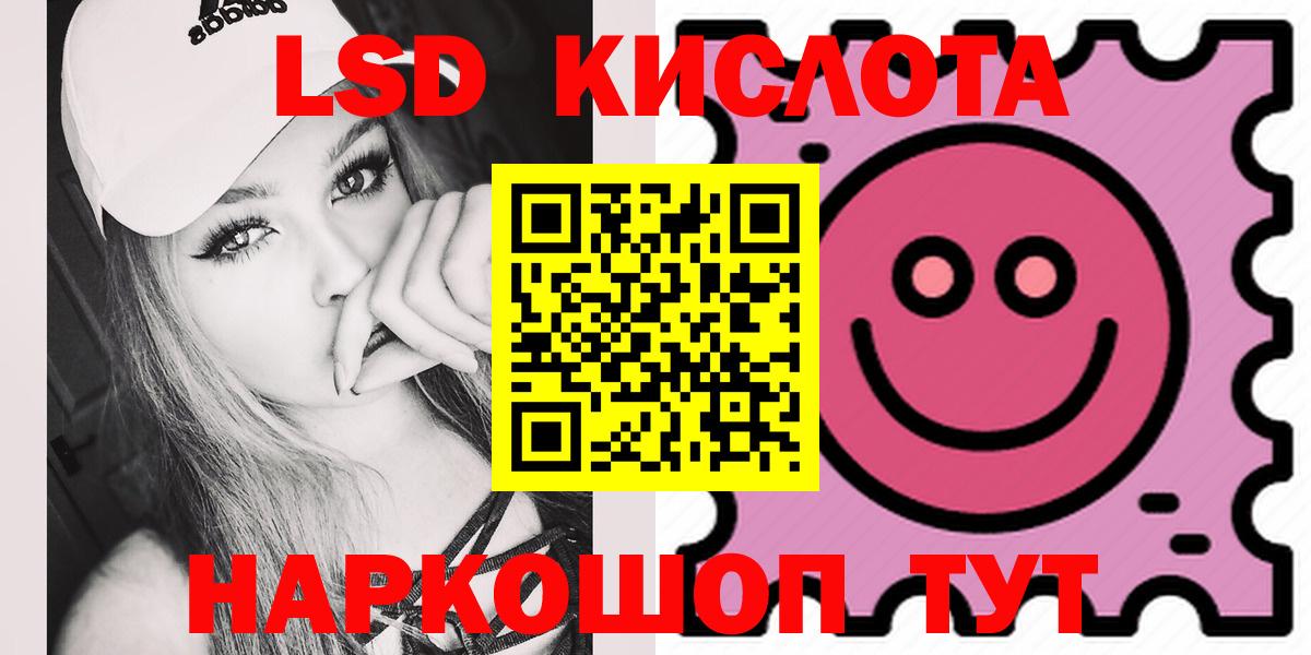 Мытищи  Лсд 25 экстази кислота  Лсд 25 экстази ecstasy  Лсд 25 экстази  Вход с VPN 