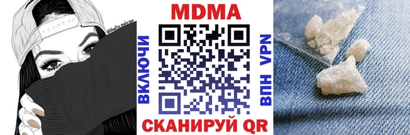 дарнет шоп  Мытищи  MDMA молли 
