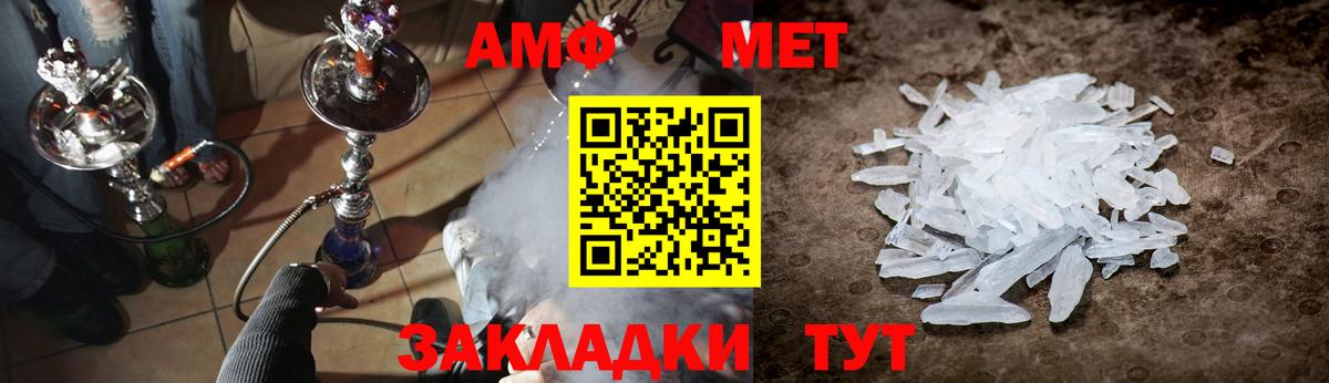 Мытищи  Первитин мет  Вход с VPN  Первитин мет 