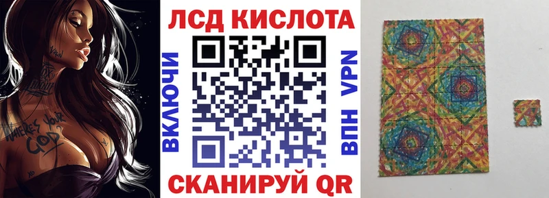 Наркотические марки 1,5мг  Мытищи 