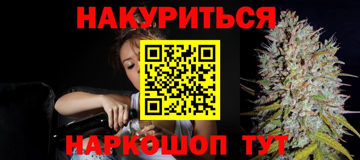 Мытищи  Бошки марихуана White Widow  Вход с VPN  Марихуана THC 21%  Марихуана план 